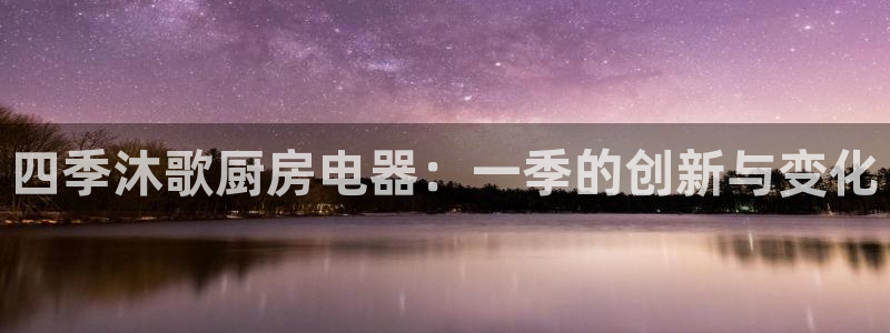 摩登6后7O667