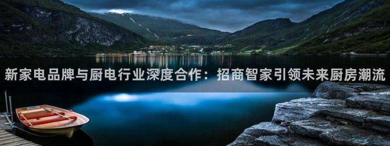 摩登招商臼金手指专业7