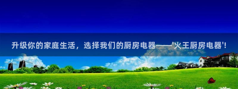 摩登4上7O667