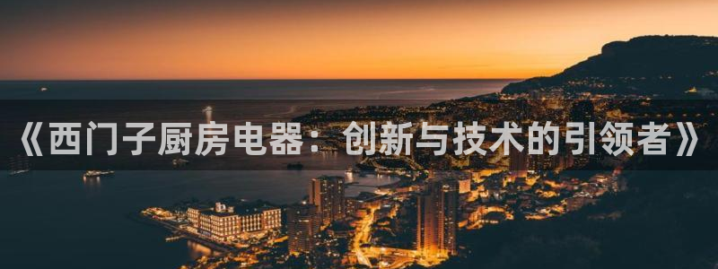 摩登7代理382223