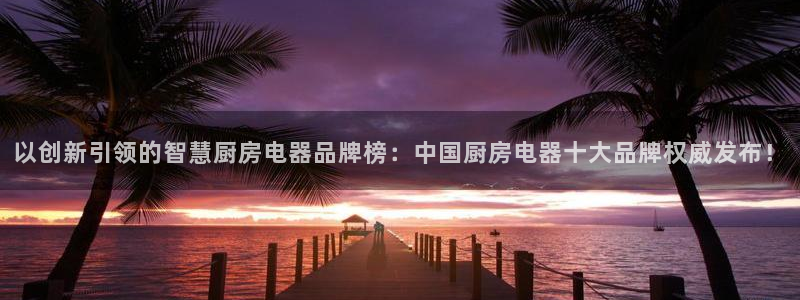 摩登3天7O667