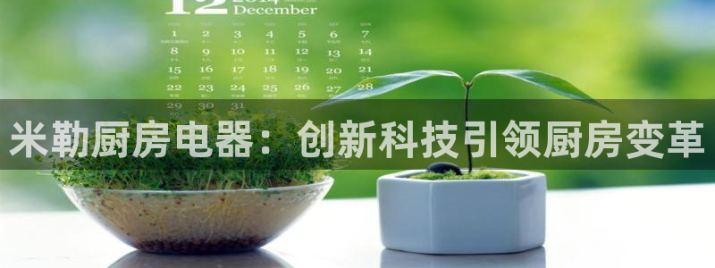 猎杰集团摩登7