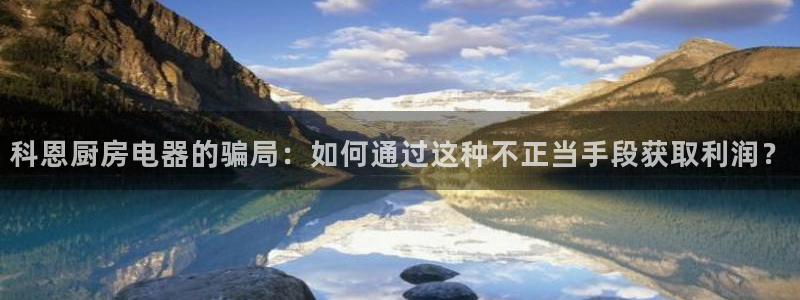 摩登7口碑