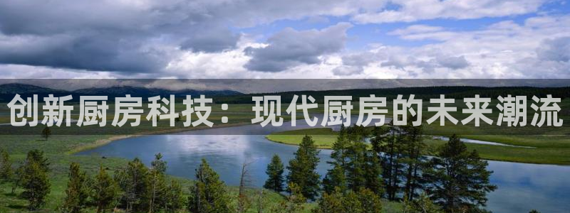 摩登7右