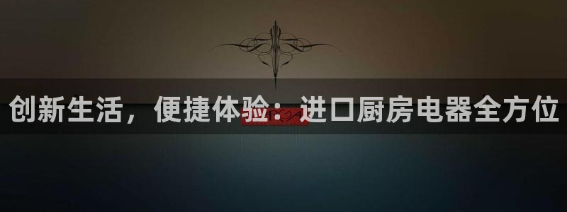 摩登6上7O667
