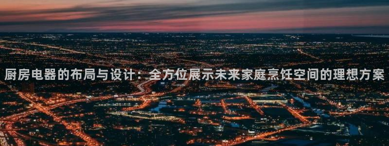 摩登招商臼金手指专业7