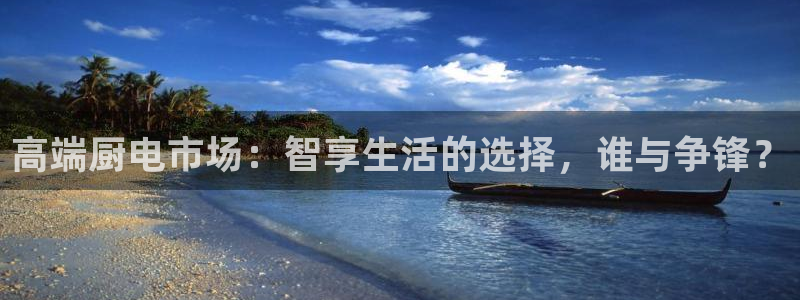 摩登招商臼金手指专业7