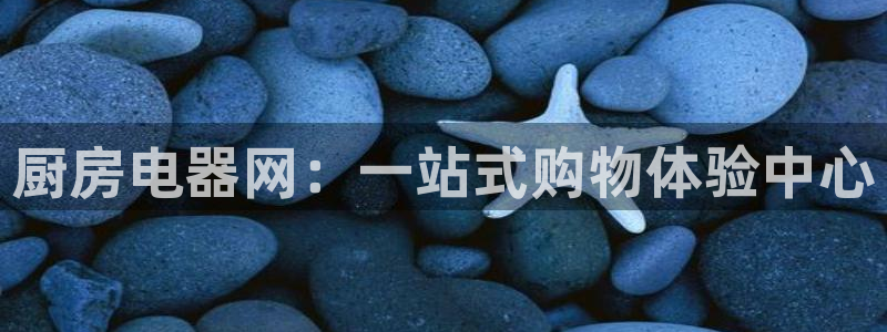 摩登平台局7O777