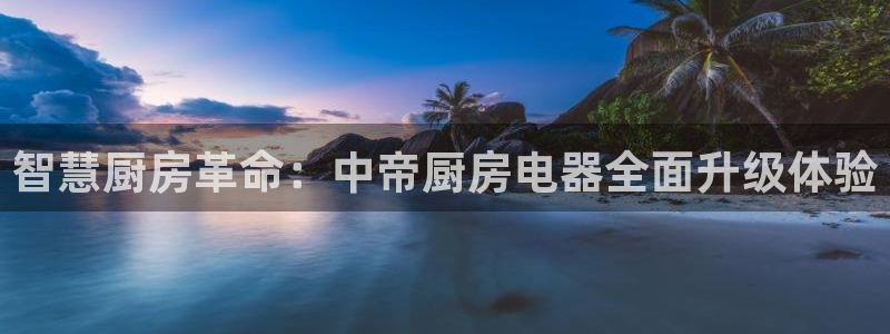 摩登7重工摩登