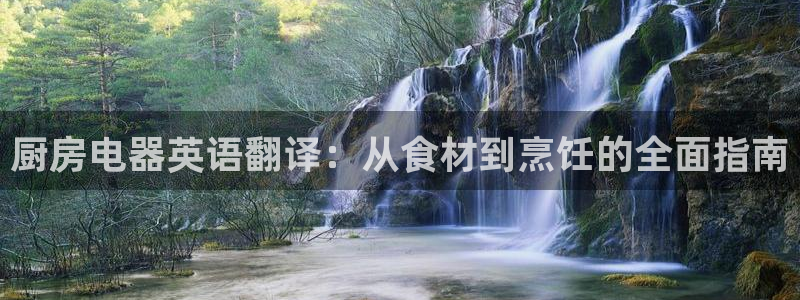 摩登招商丨金手指科捷7