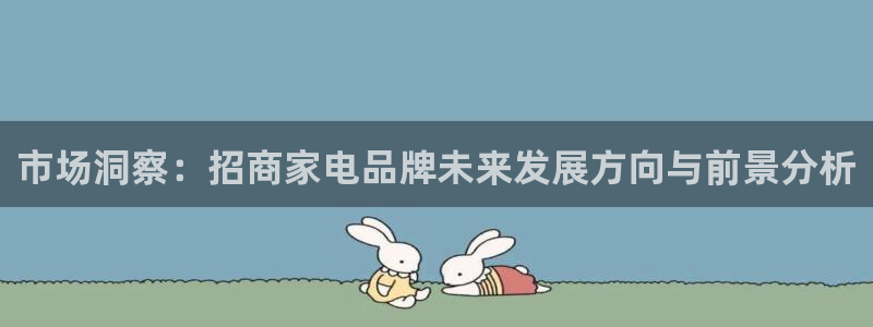 摩登7招商讨333OO