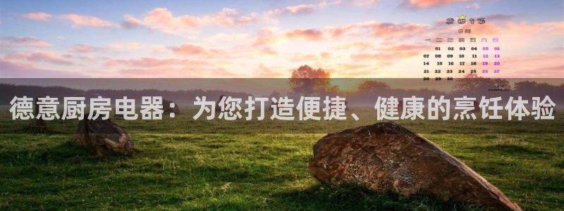 摩登招商丨金手指科捷7
