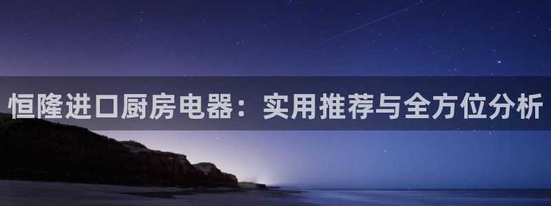 摩登7升