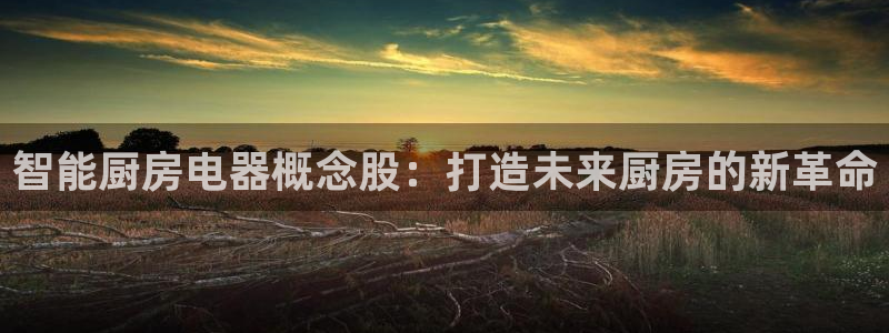 摩登7平台涨7O777