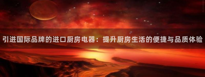 摩登平台除7O777
