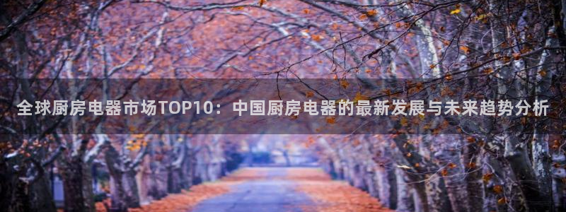 摩登7左3299O7