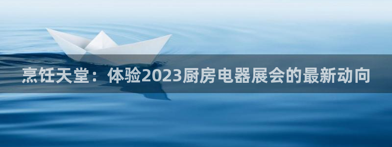 摩登7冠