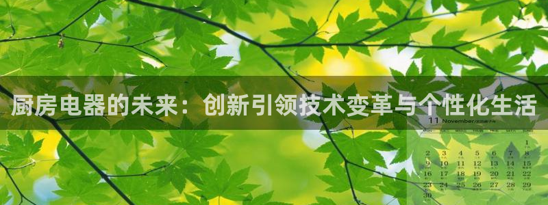 摩登7日