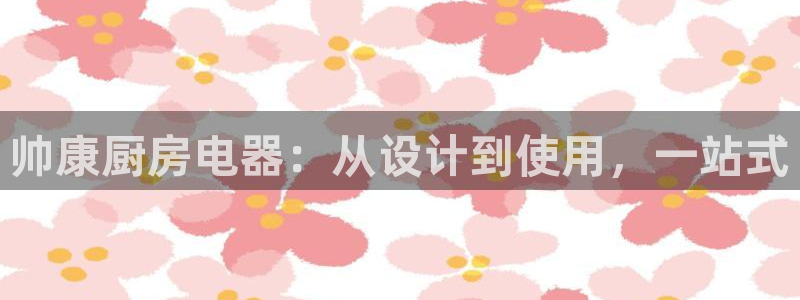 摩登7怎么联系客服