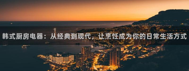 摩登7游戏