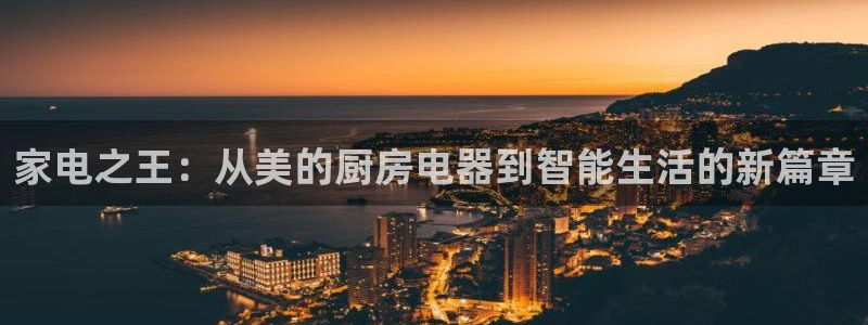 摩登招商7佳22650