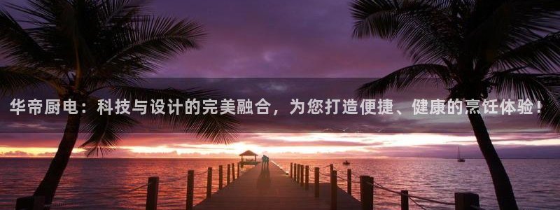 摩登7平台周7O777